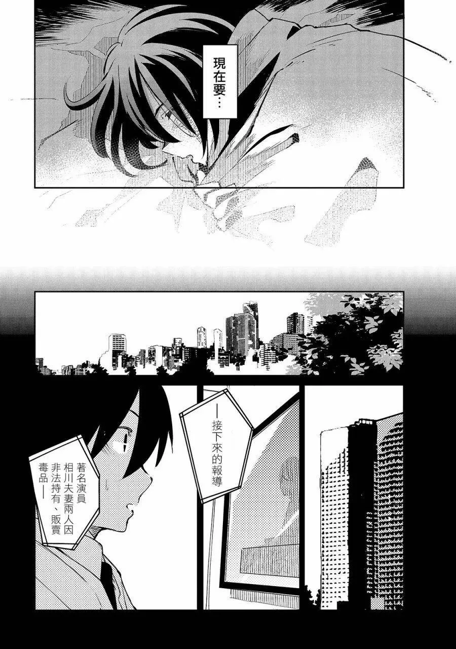第07话 第13页