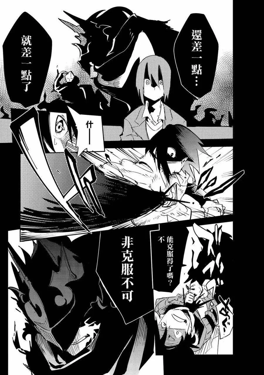 第07话 第15页