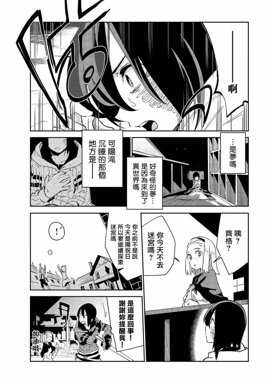 第07话 第16页