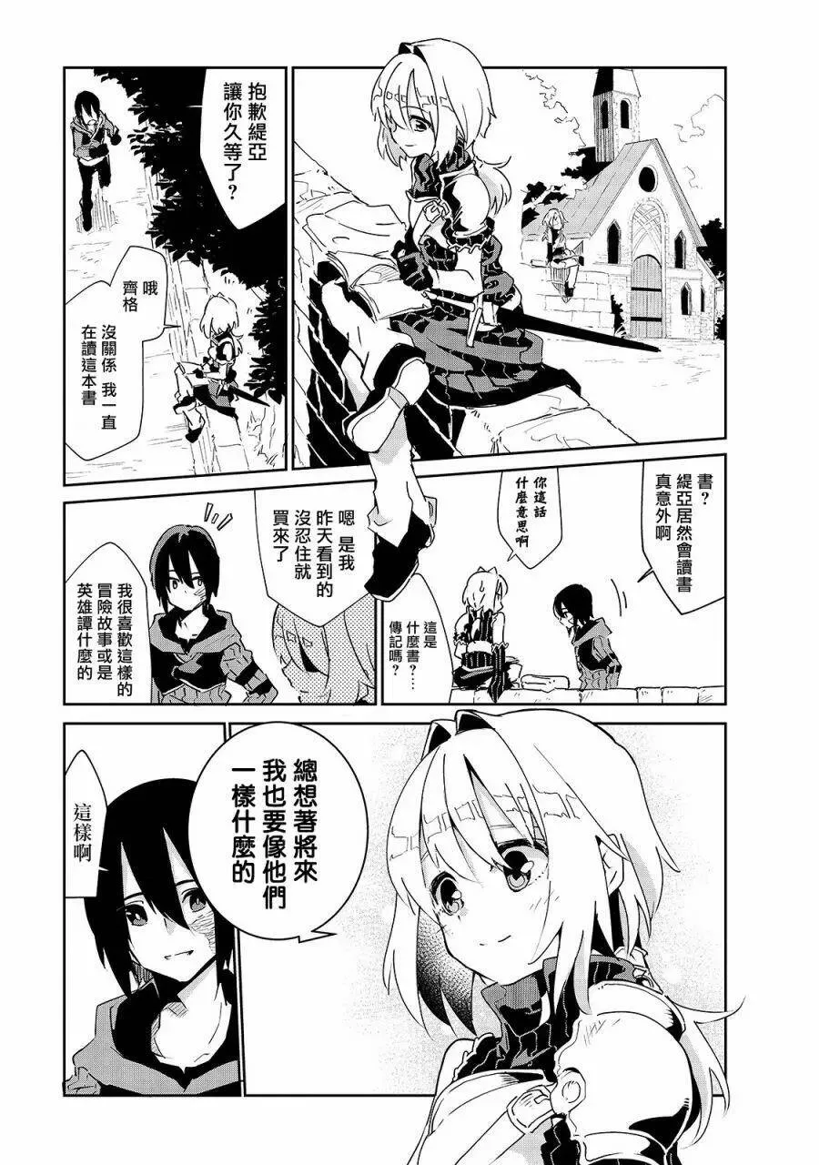 第07话 第17页