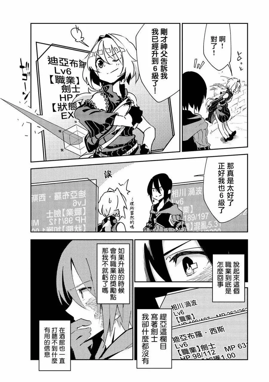 第07话 第18页