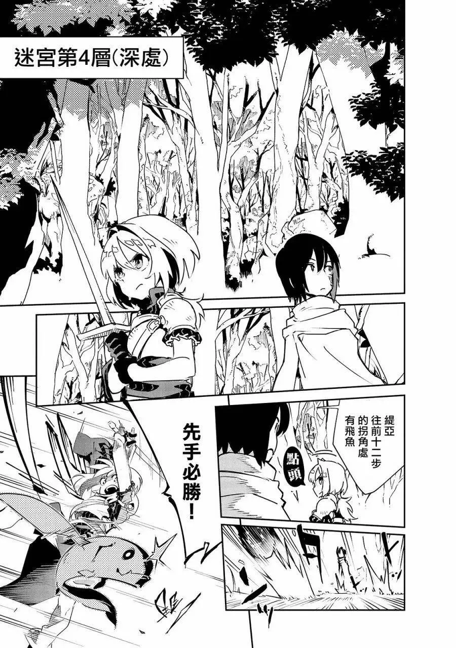 第07话 第21页
