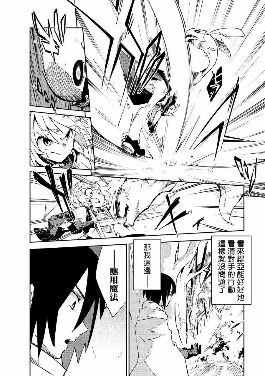 第07话 第22页