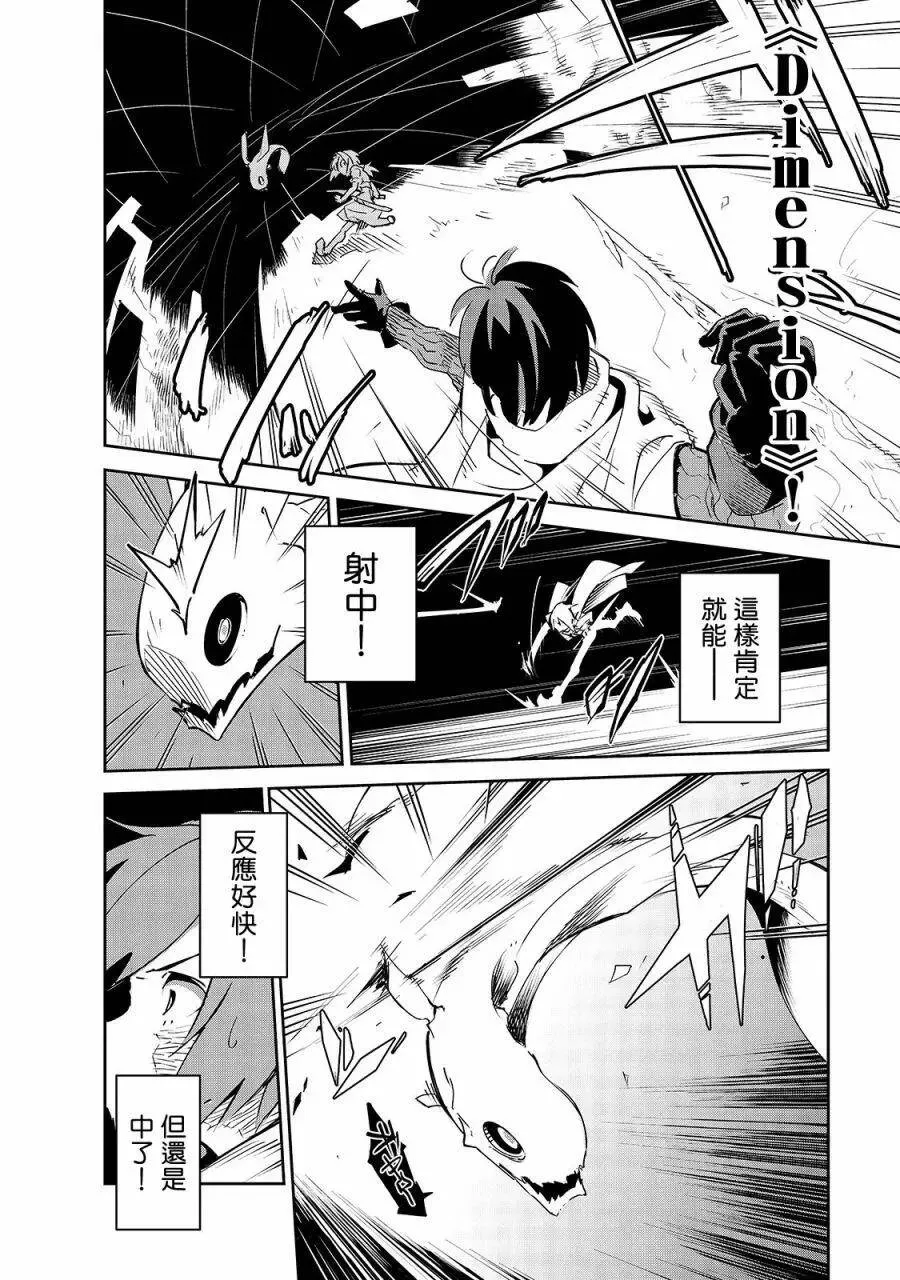 第07话 第24页