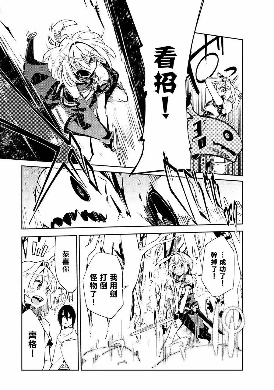 第07话 第25页