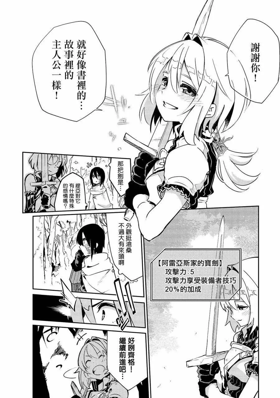 第07话 第26页