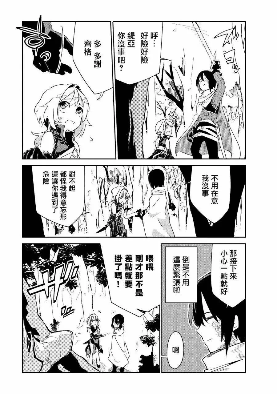 第07话 第29页