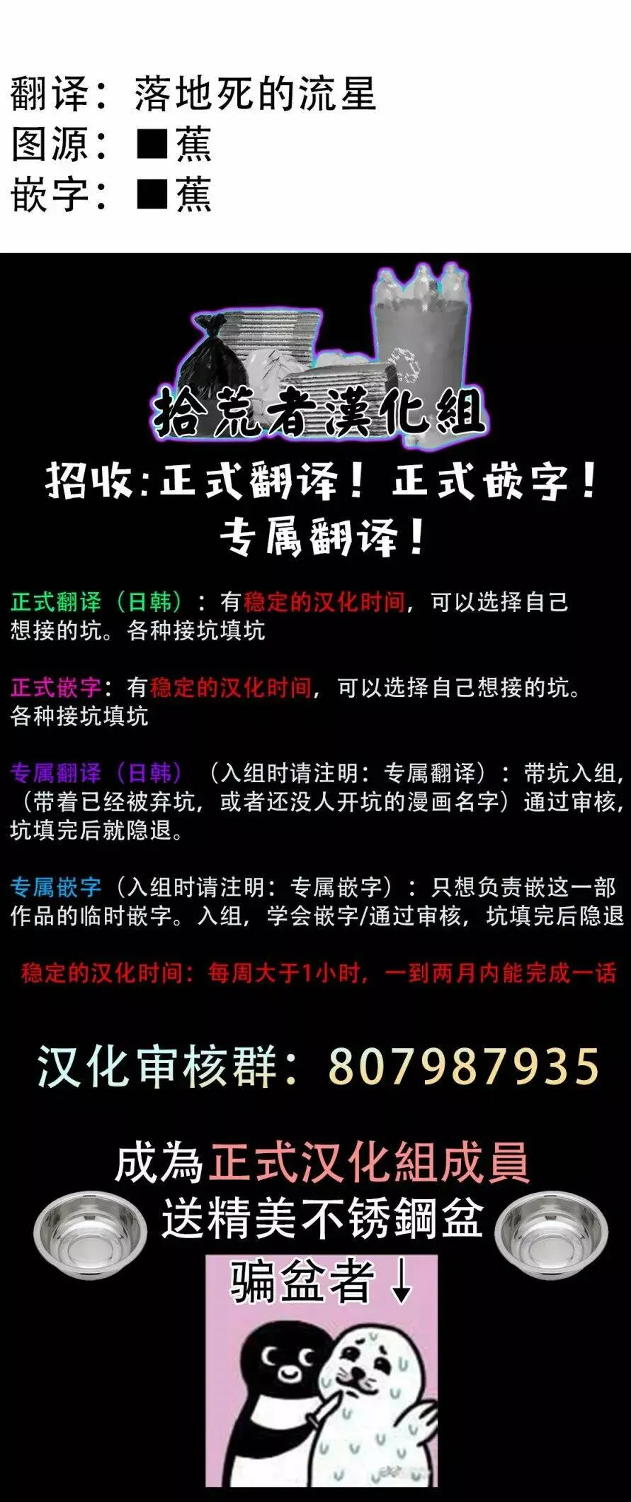 第07话 第31页