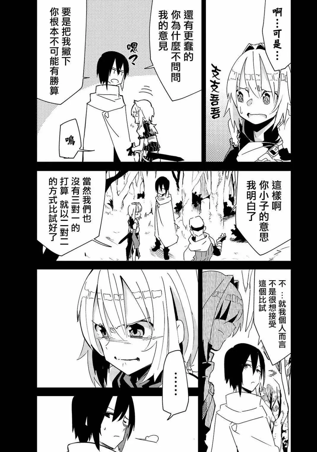 第08话 第10页