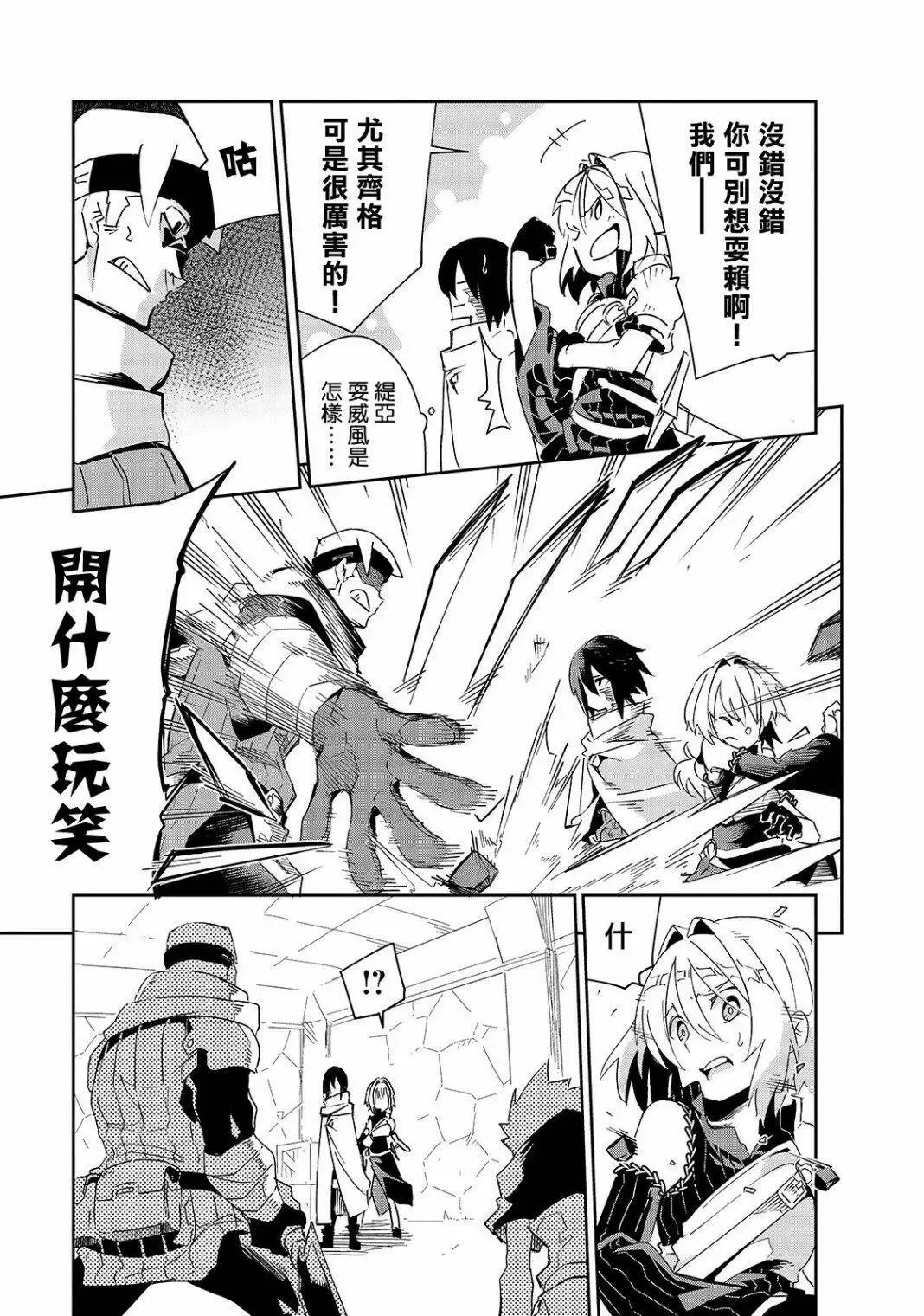 第08话 第17页