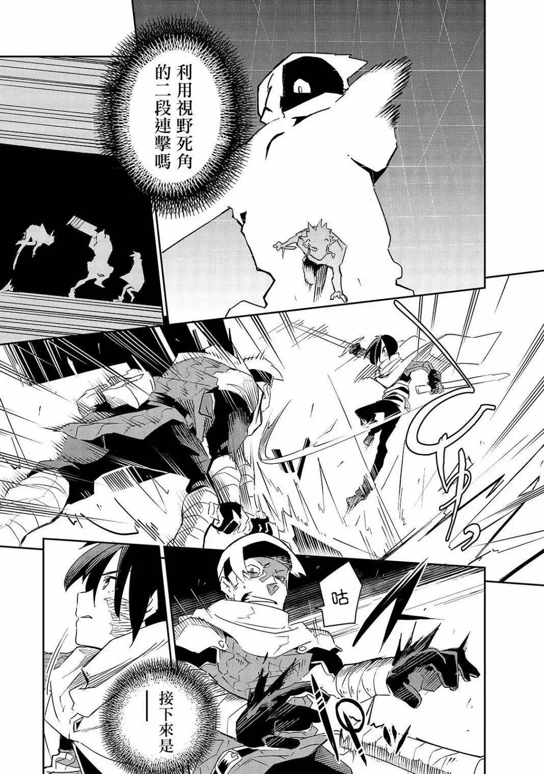 第08话 第22页