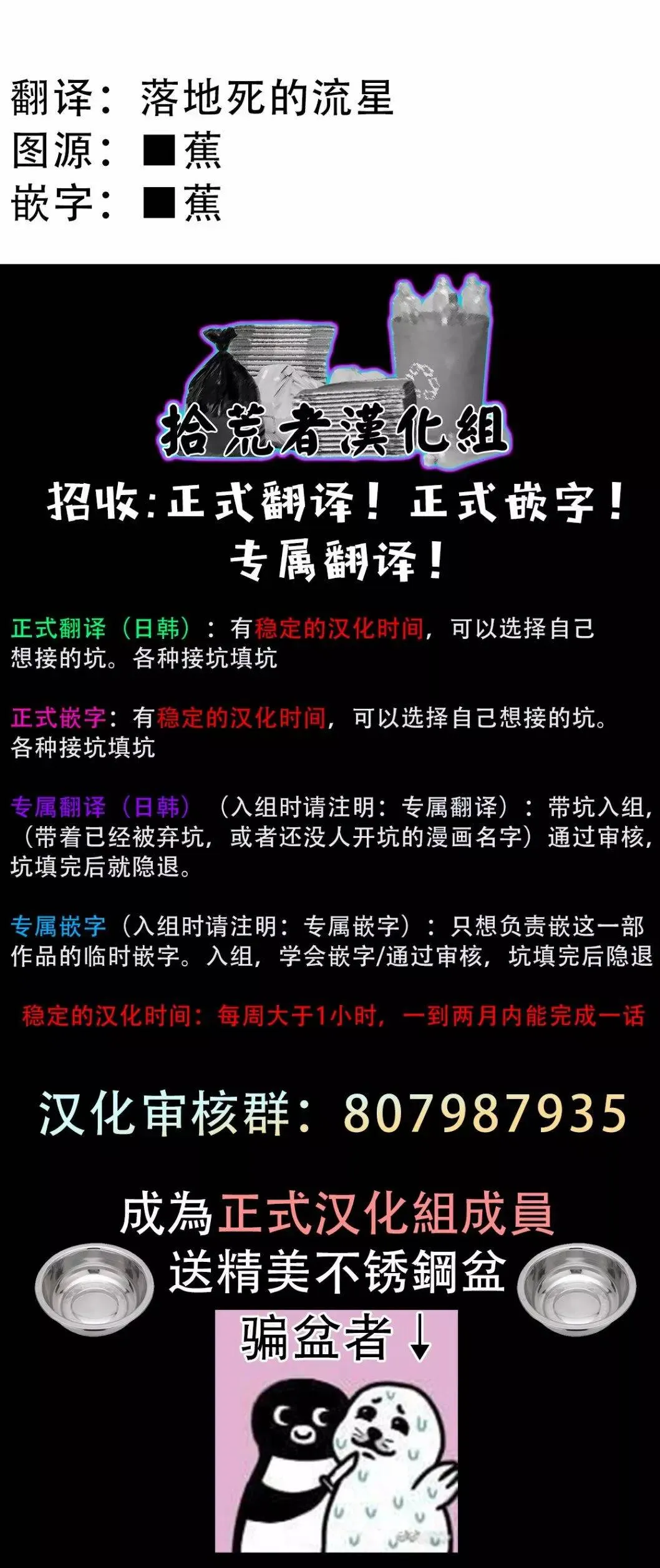 第08话 第30页