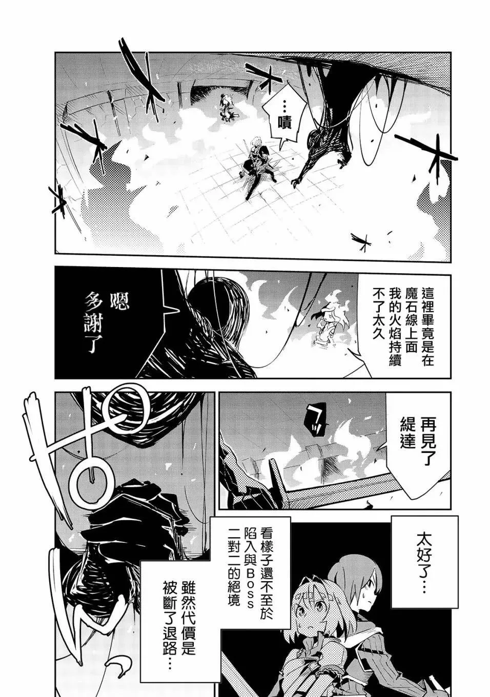 第09话 第16页