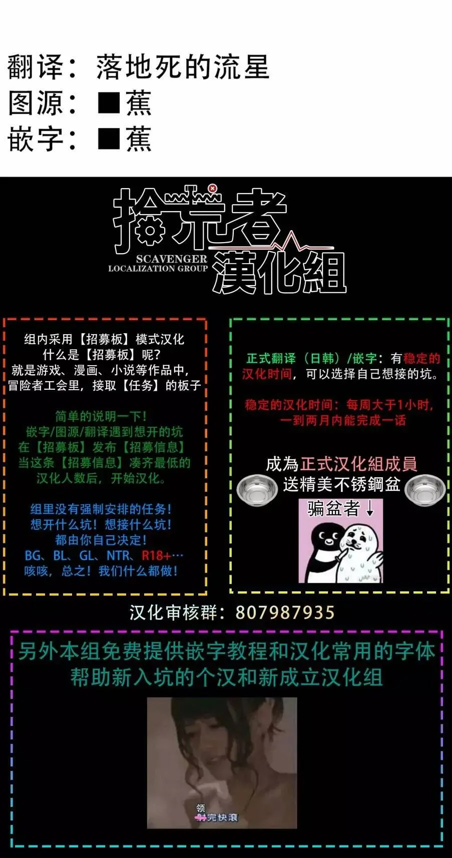 第09话 第19页