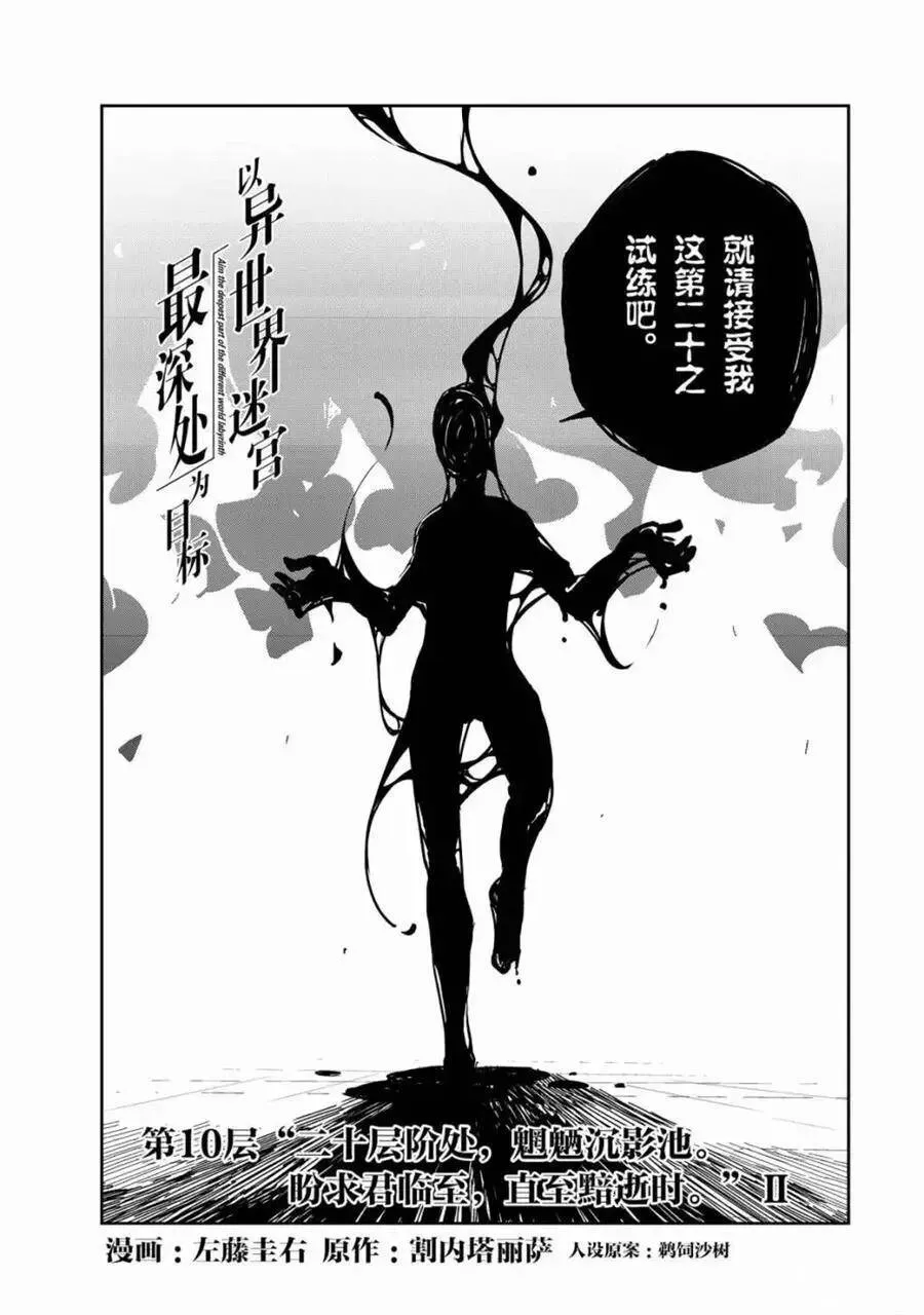 第09话 第21页