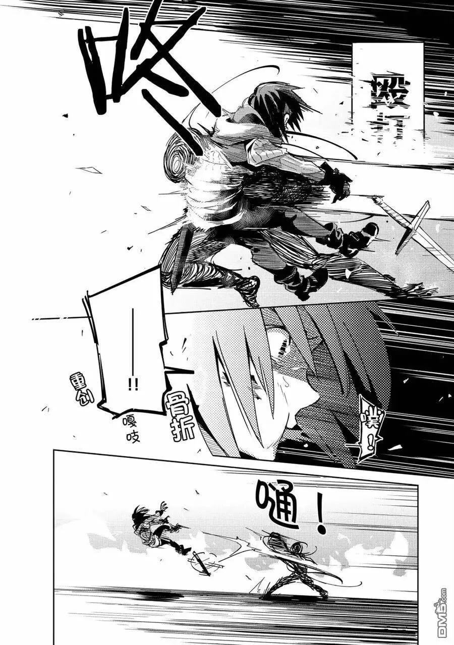 第11话 试看版 第4页
