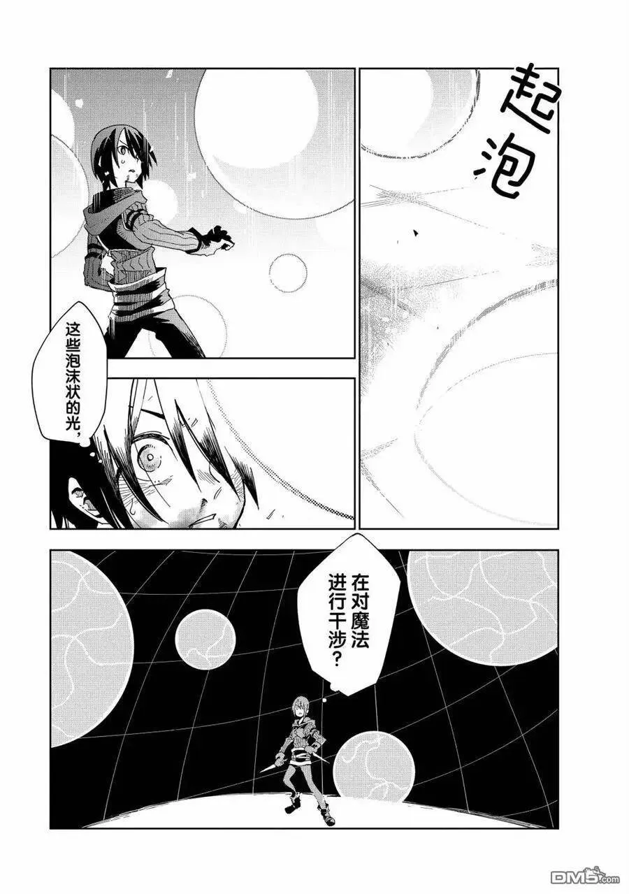第13话 试看版 第1页