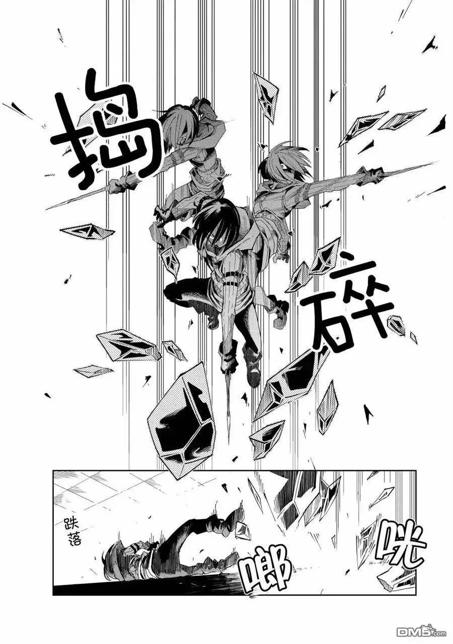 第13话 试看版 第16页