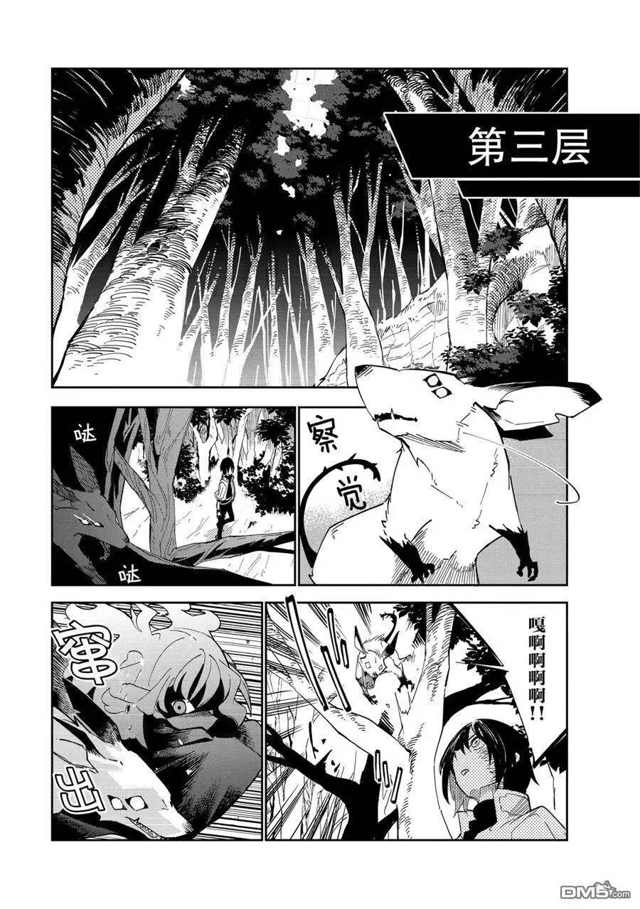 第17话 第1页