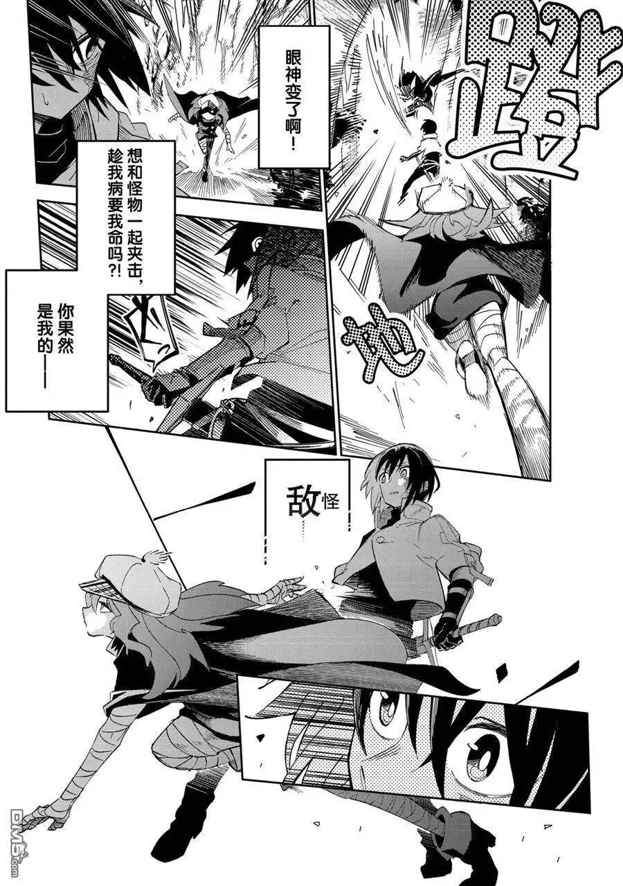 第17话 第11页