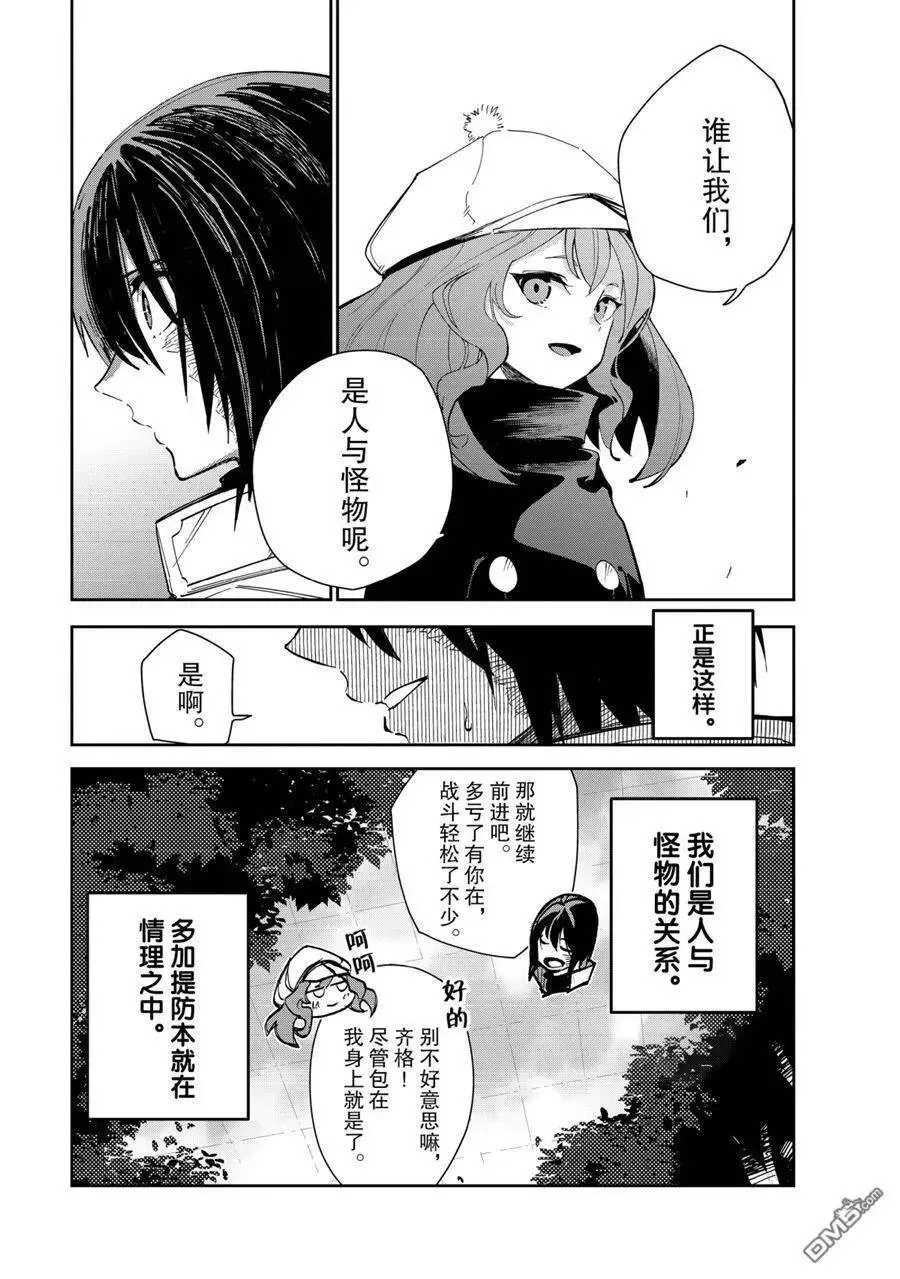 第17话 第15页