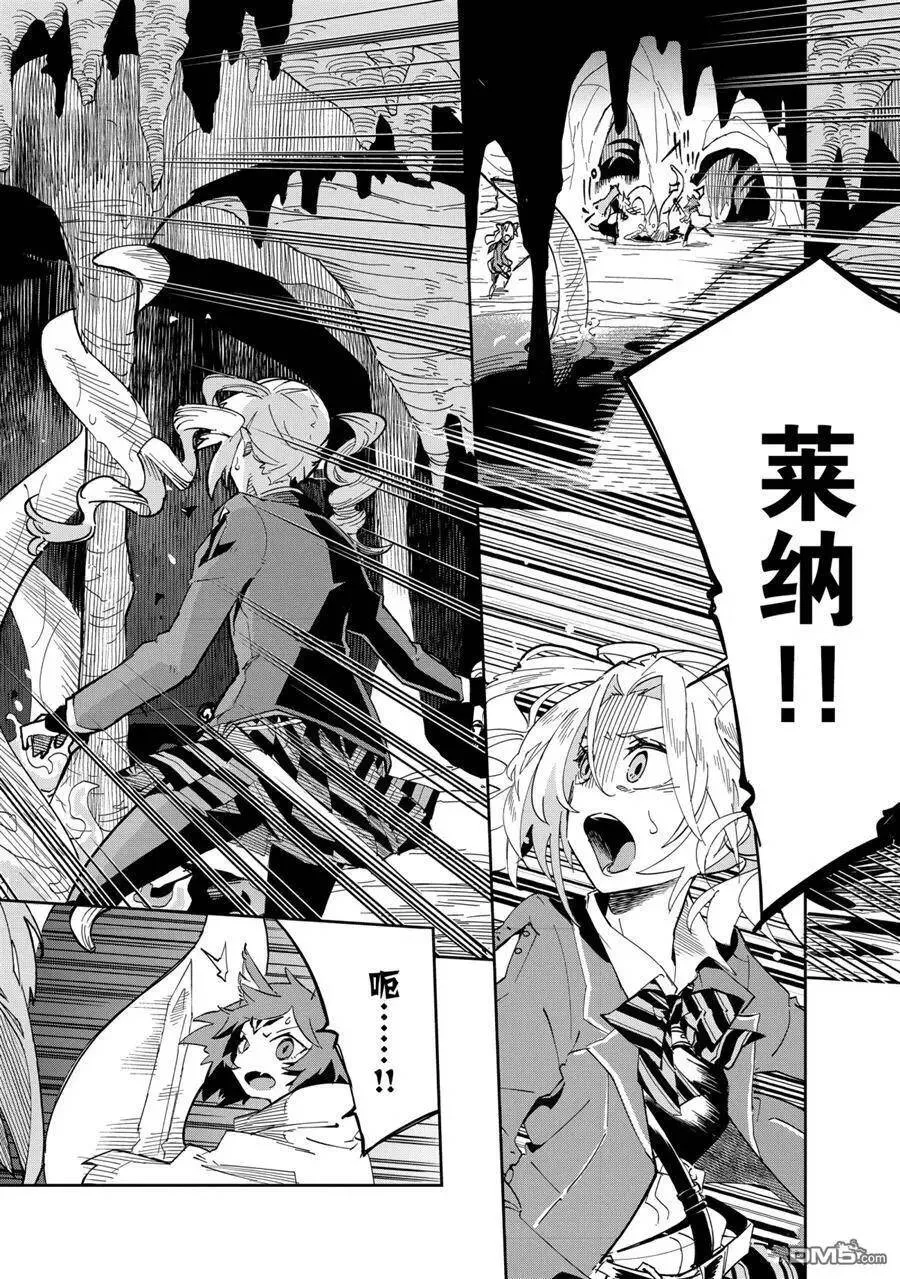 第17话 第22页