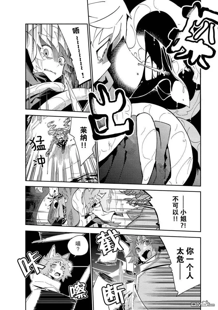 第17话 第24页