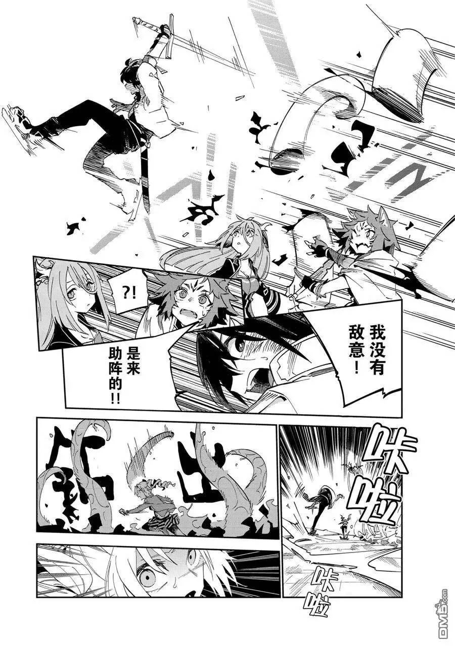 第17话 第25页