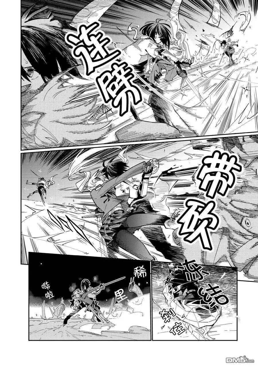 第17话 第26页