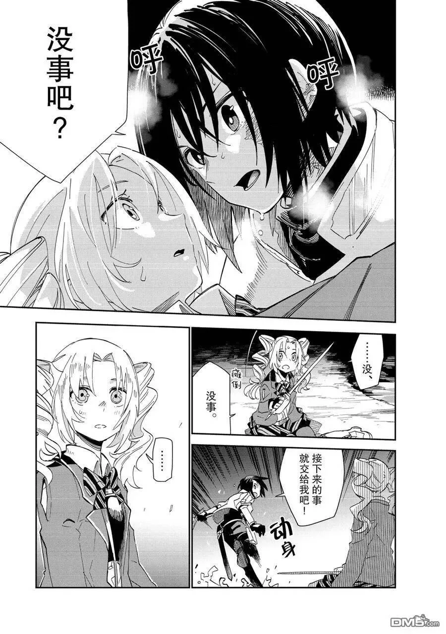 第17话 第27页