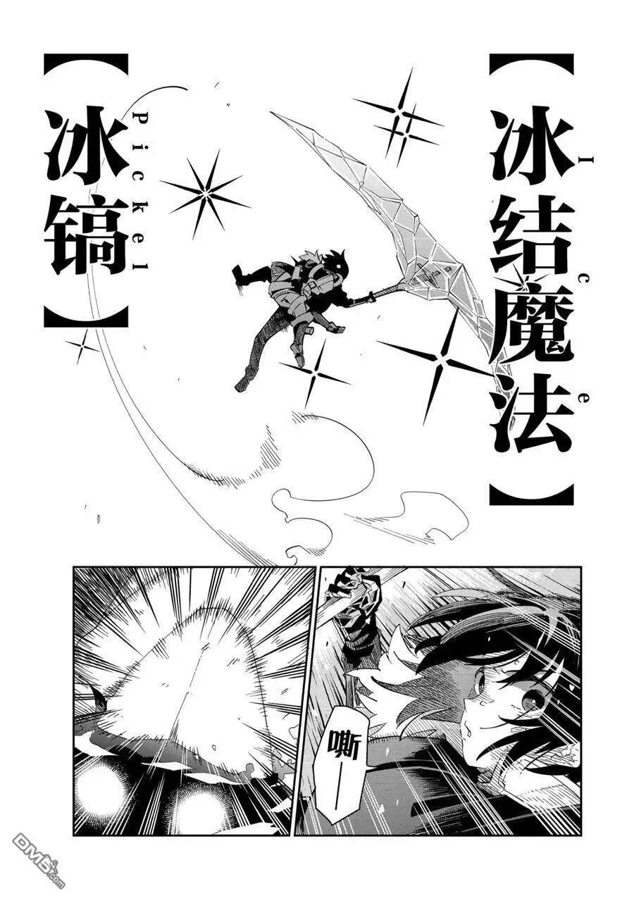 第17话 第30页