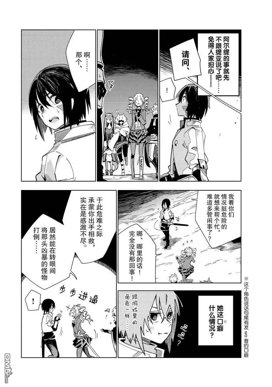 第17话 第33页