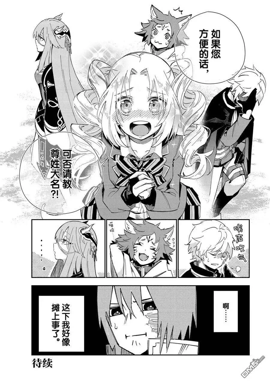第17话 第34页