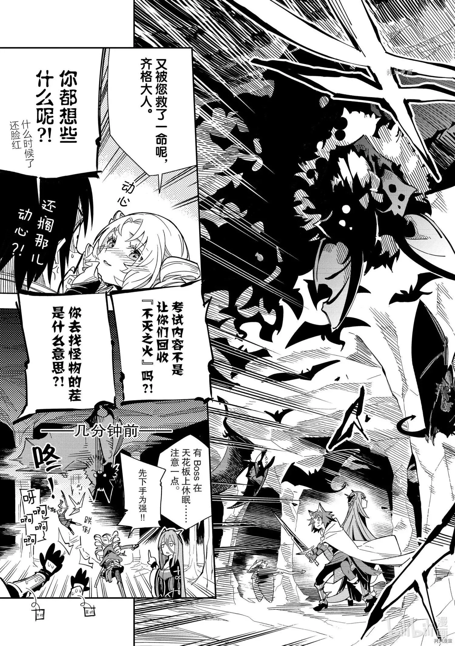 第18话 第15页