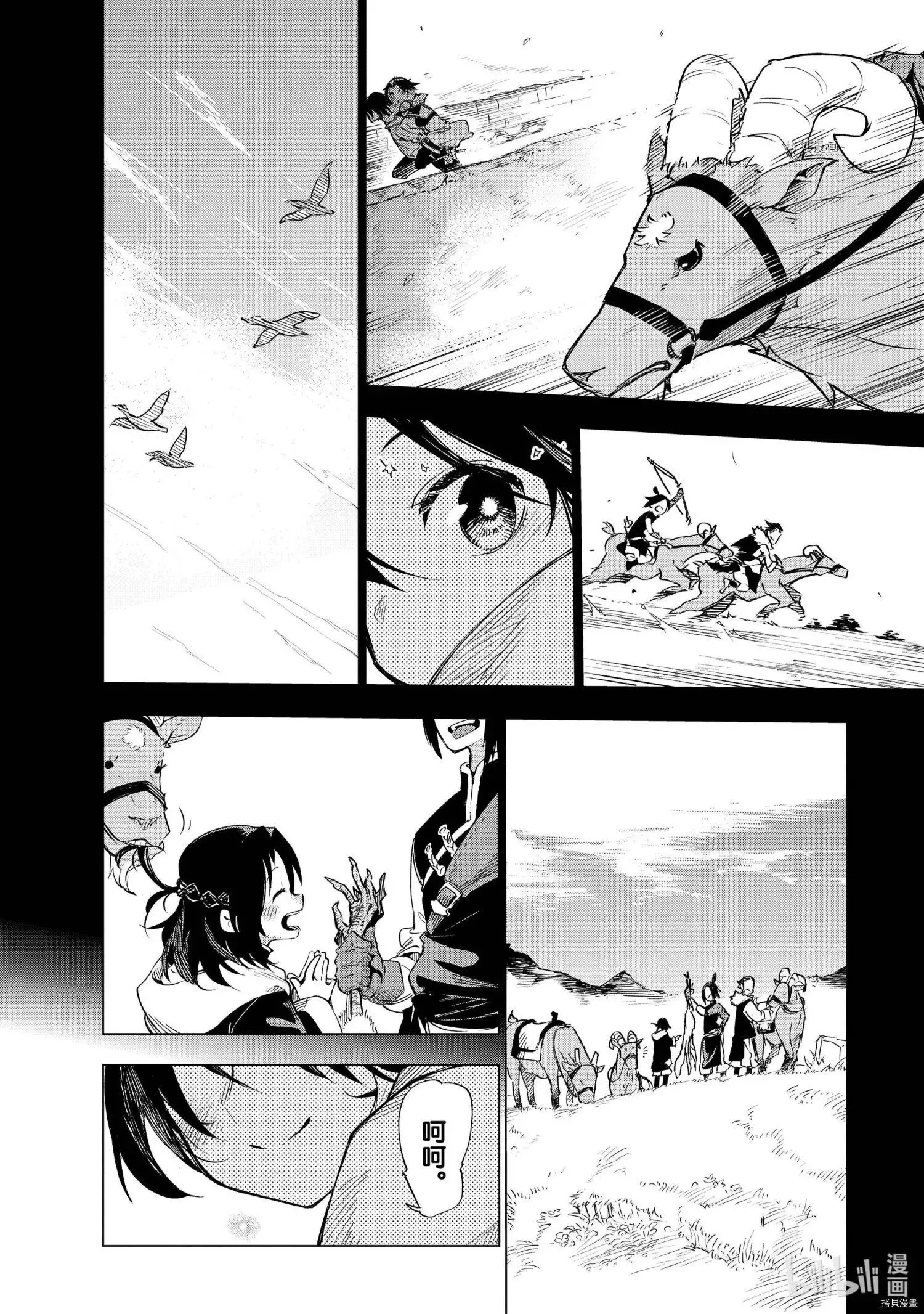 第21话 第18页