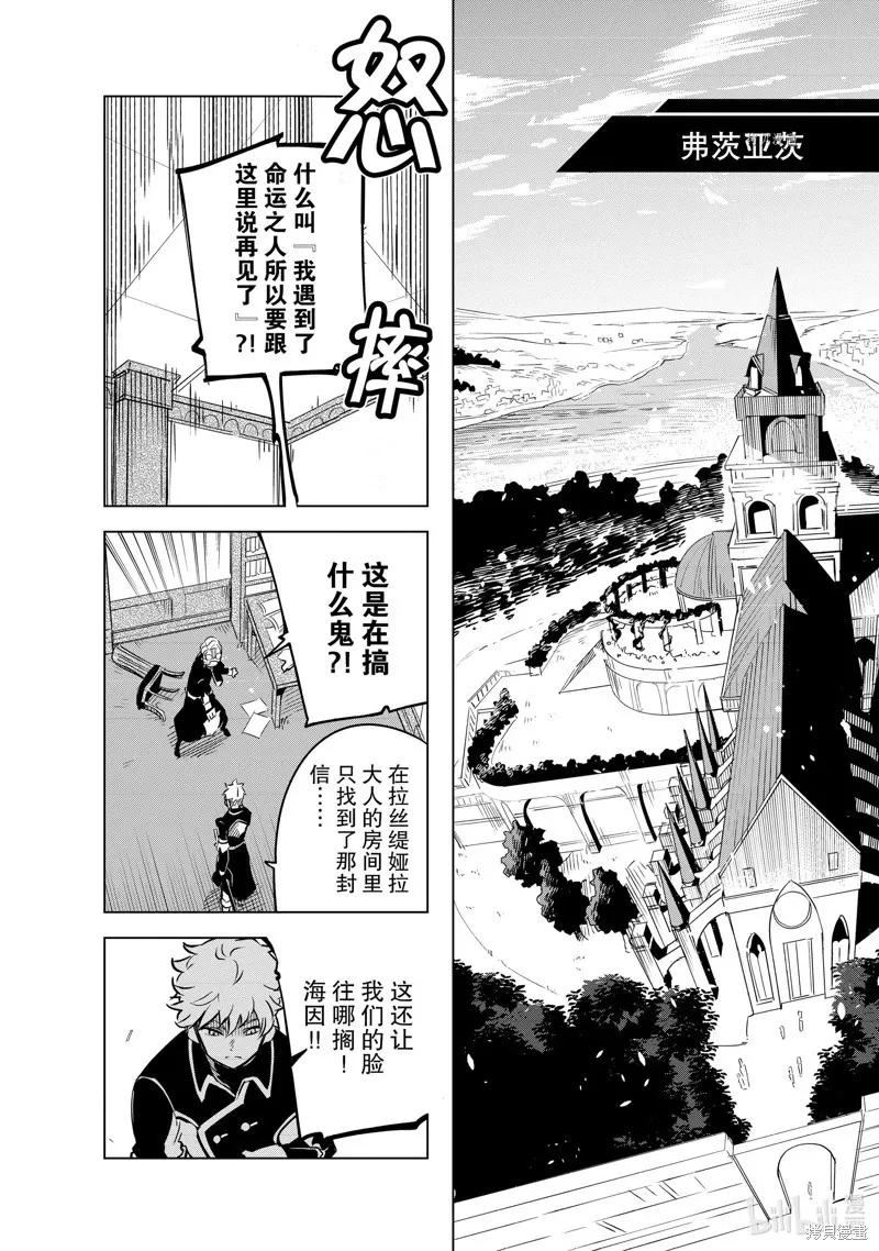 第23话 第19页