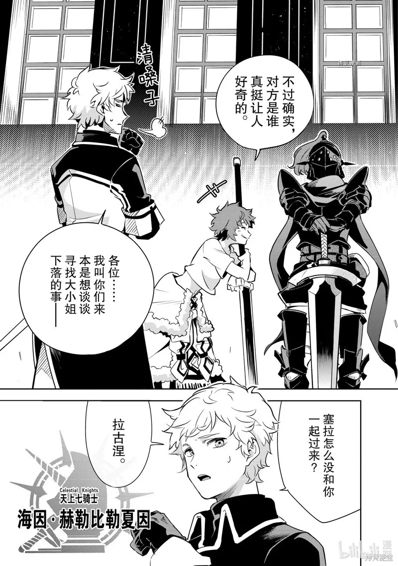 第23话 第22页