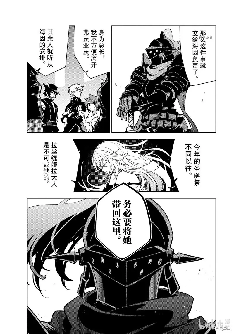 第23话 第25页