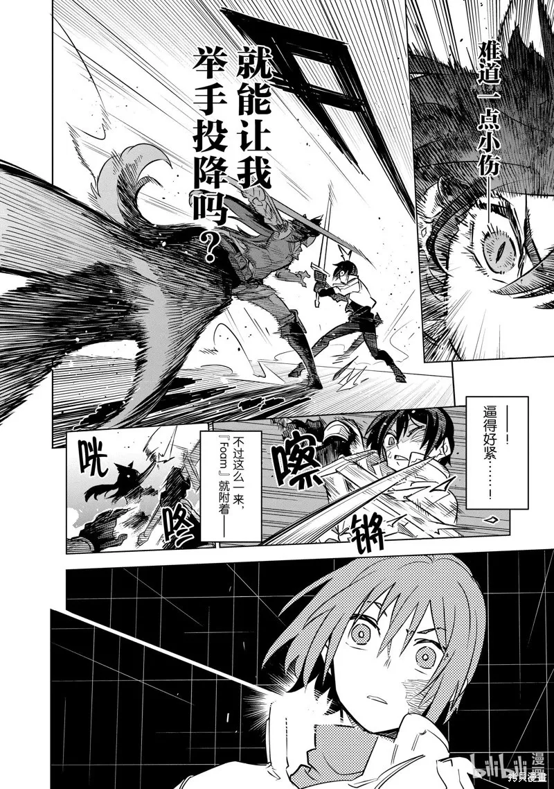 第25话 第26页