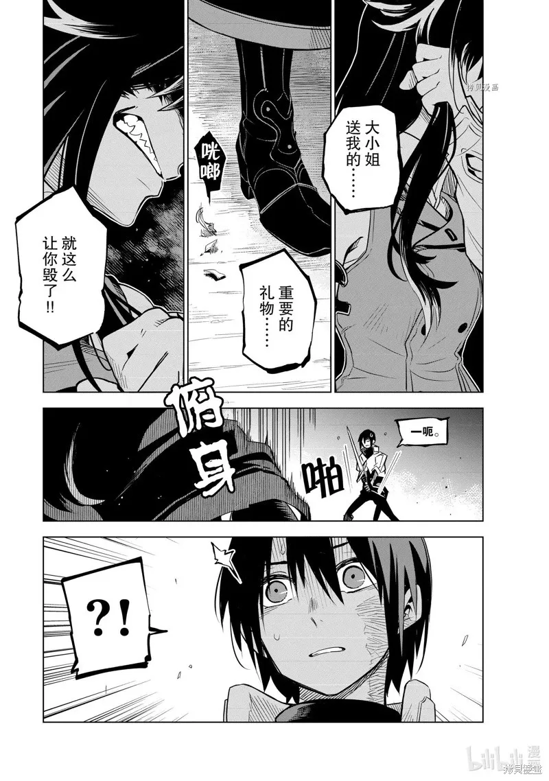 第25话 第31页