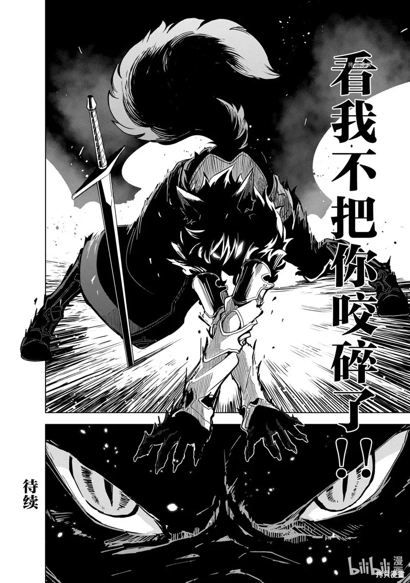 第25话 第32页