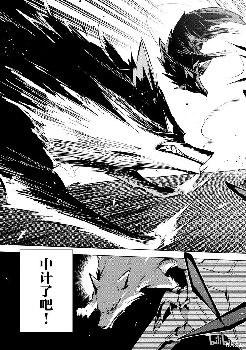 第26话 第15页
