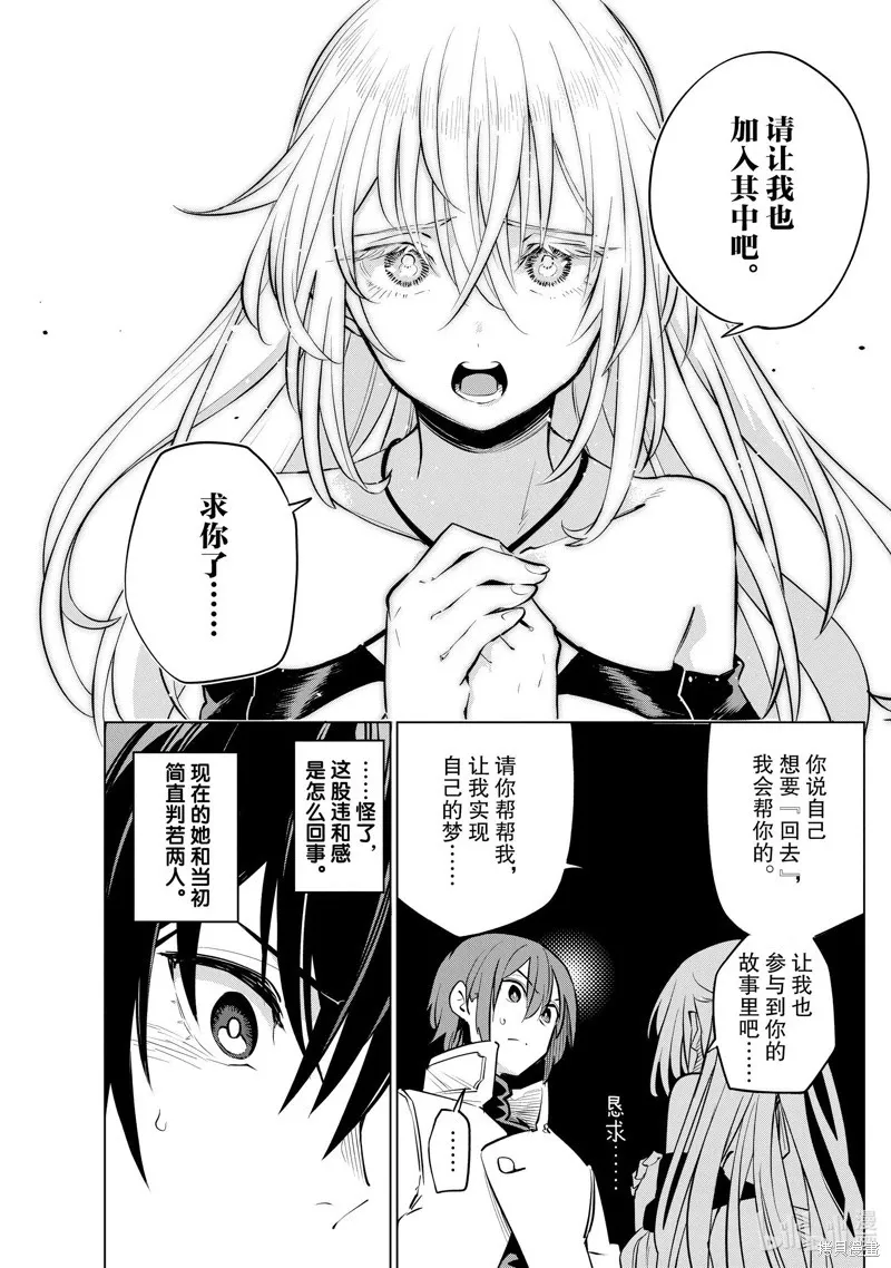 第27话 第22页