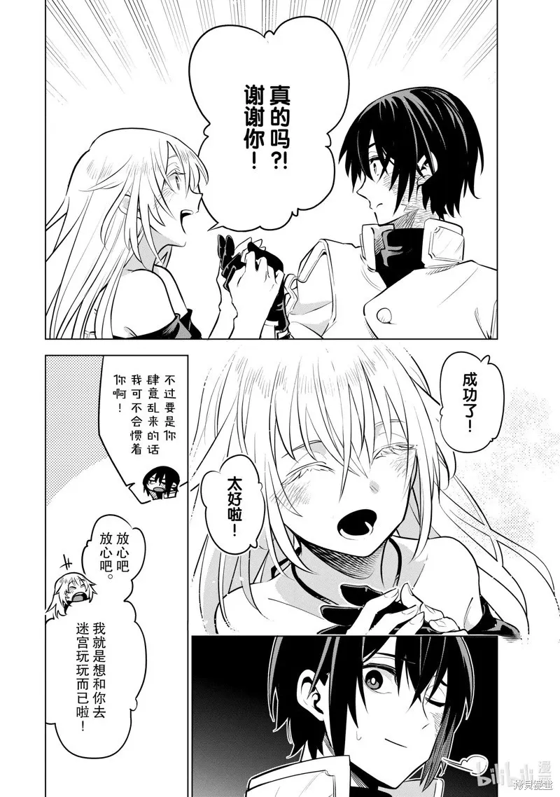 第27话 第25页