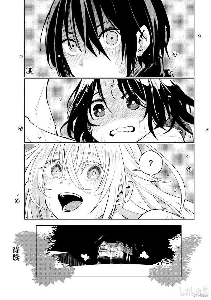 第27话 第40页