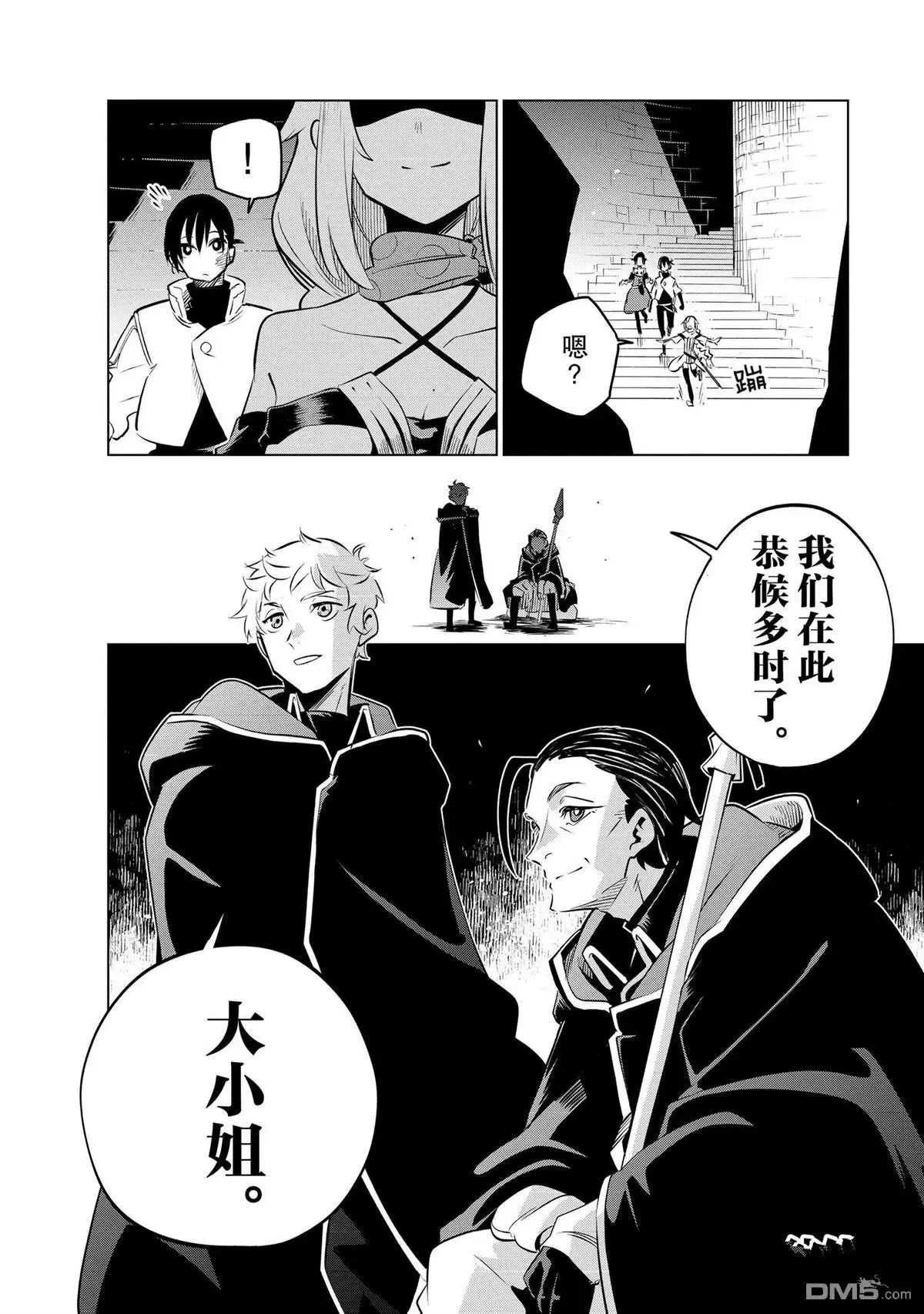 第28话 试看版 第26页