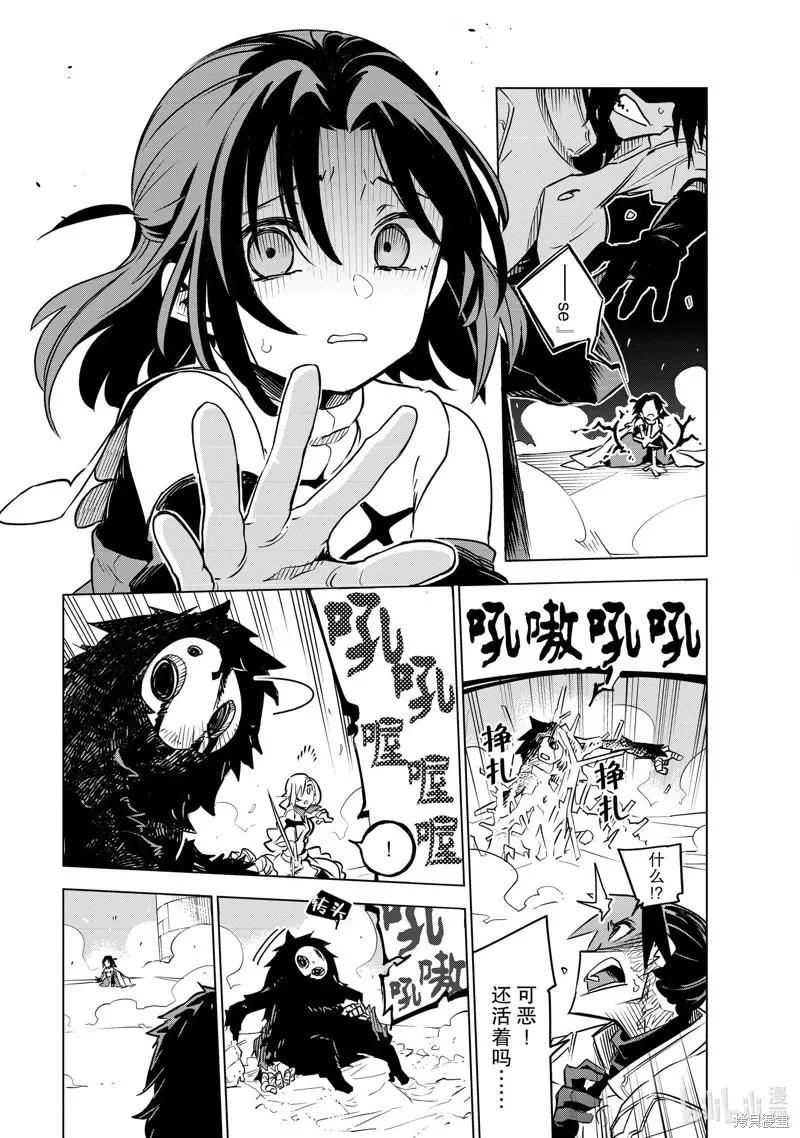 第30话 第19页