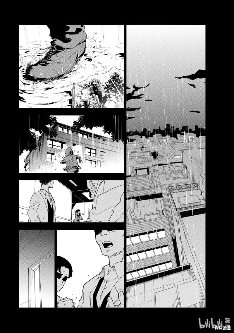 第30话 第29页