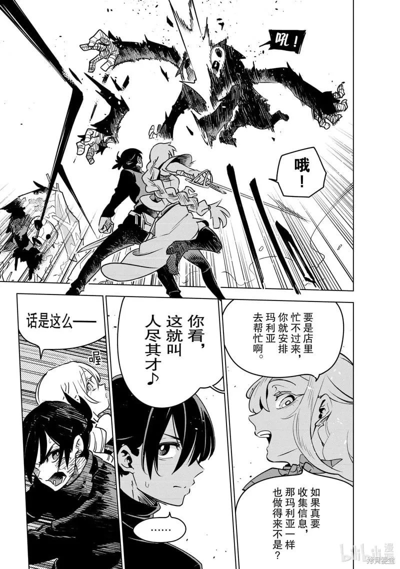 第31话 第15页