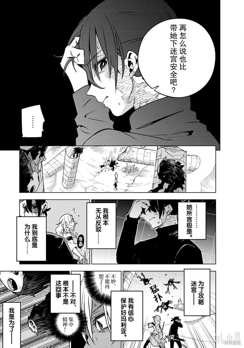 第31话 第17页